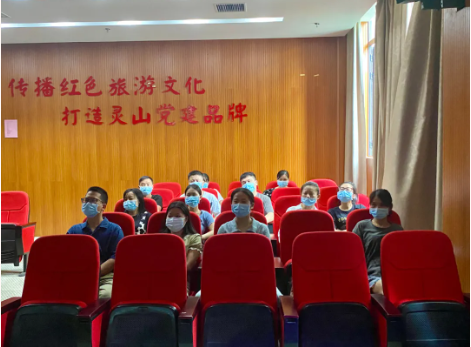 黨史學(xué)習(xí)教育 | 廣旅集團(tuán)開展“觀看紅色電影”主題活動(dòng)
