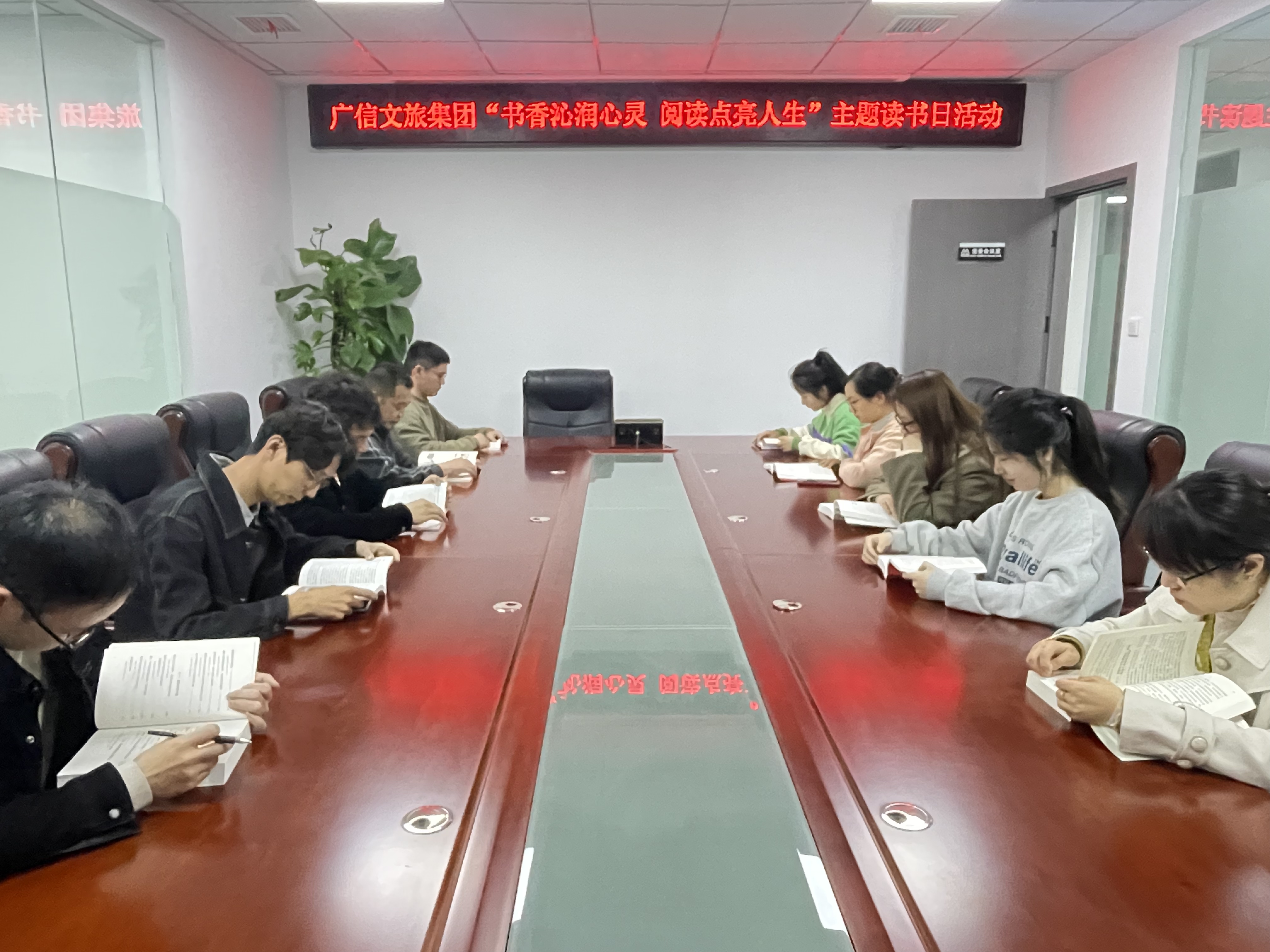 【全民閱讀】四月芳菲好，讀書正當(dāng)時！廣信文旅集團開展“書香沁潤心靈 閱讀點亮人生”主題讀書日活動